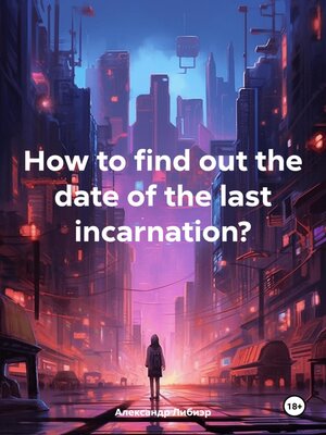 cover image of How to find out the date of the last incarnation?